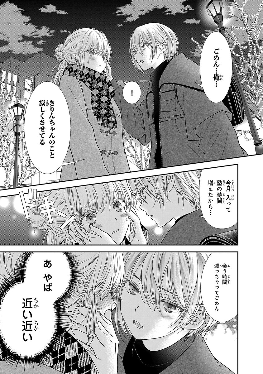 【2/3】 