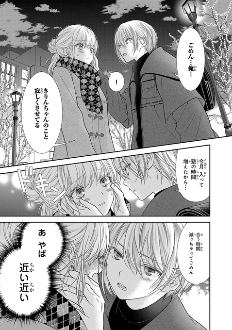【2/3】 