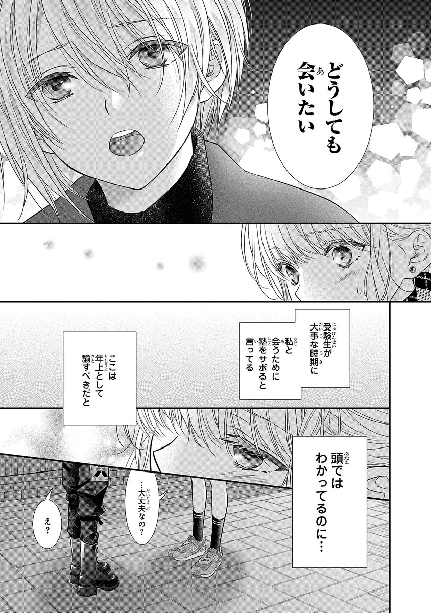 【2/3】 
