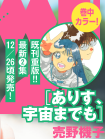 「『週刊スピリッツ』4/5号本日発売!●フレッシュグラビア#若菜みさ●巻中カラー・」|【公式】スピリッツ編集部のイラスト