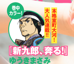 「『週刊スピリッツ』4/5号本日発売!●フレッシュグラビア#若菜みさ●巻中カラー・」|【公式】スピリッツ編集部のイラスト