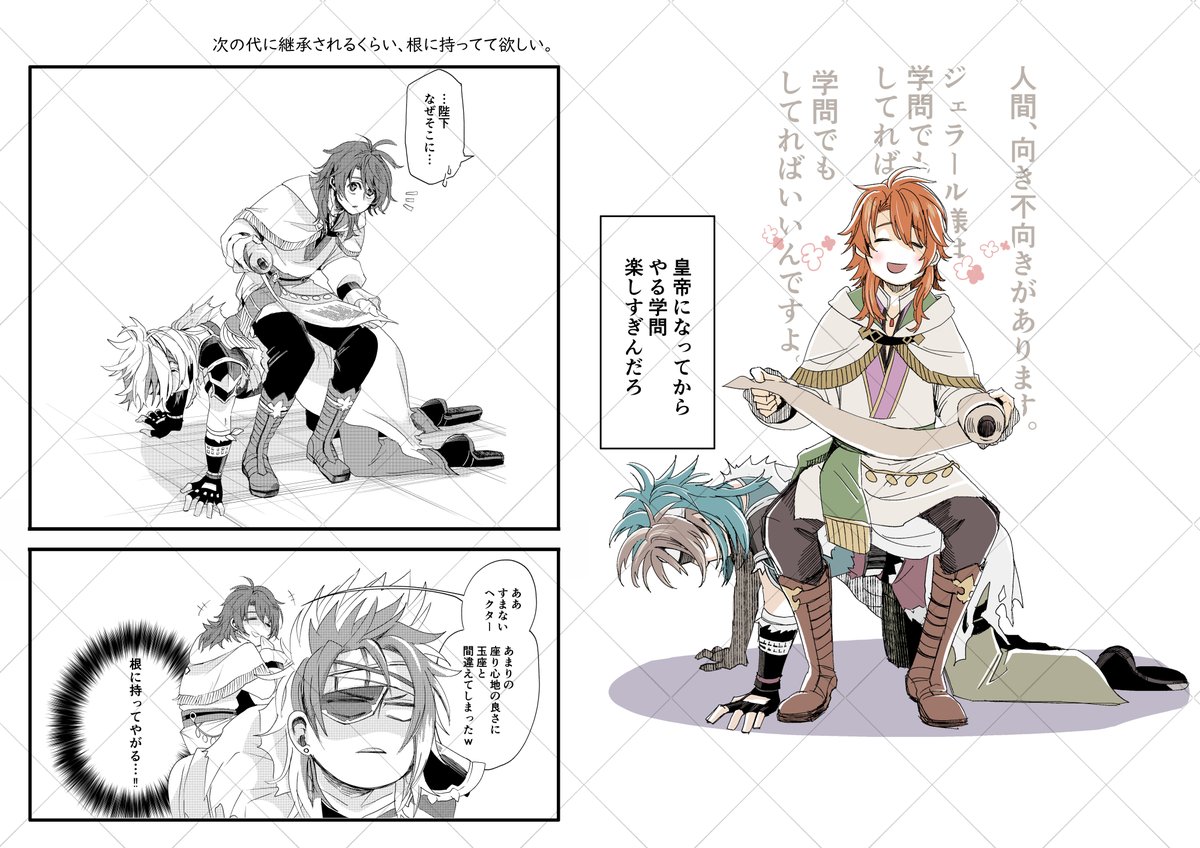 おもしろかった(じぇ…かわいいよ…じぇ…) 
2 週目やるぞ 
