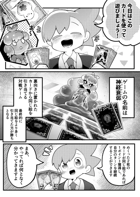 (2/3) 