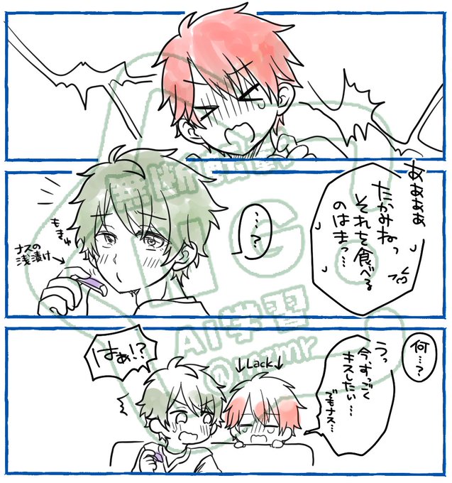 29☆❁¨̮プロフお読みください✧︎*。様　3点おまとめ 翠茄❁⃘*.ﾟ(@mzmr) さんのマンガ一覧 : 古い順 : 4ページ目