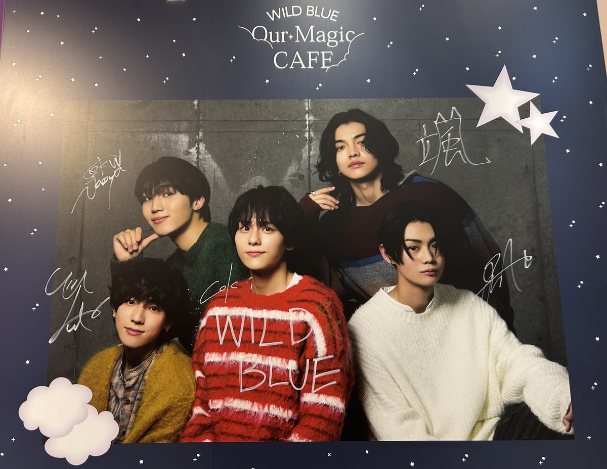 Q4CzvN41yw8759's tweet photo. WILDBLUEカフェ行ってきました!
内装可愛いし、ワイブルに囲まれた世界で癒されました🩵
メンバーソウルフードも美味しかった!
ALT書いてます😳
#WILDBLUE #OurMagicCAFE https://t.co/Fe1GZwZXGo
