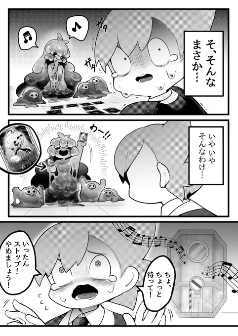 (3/3) 