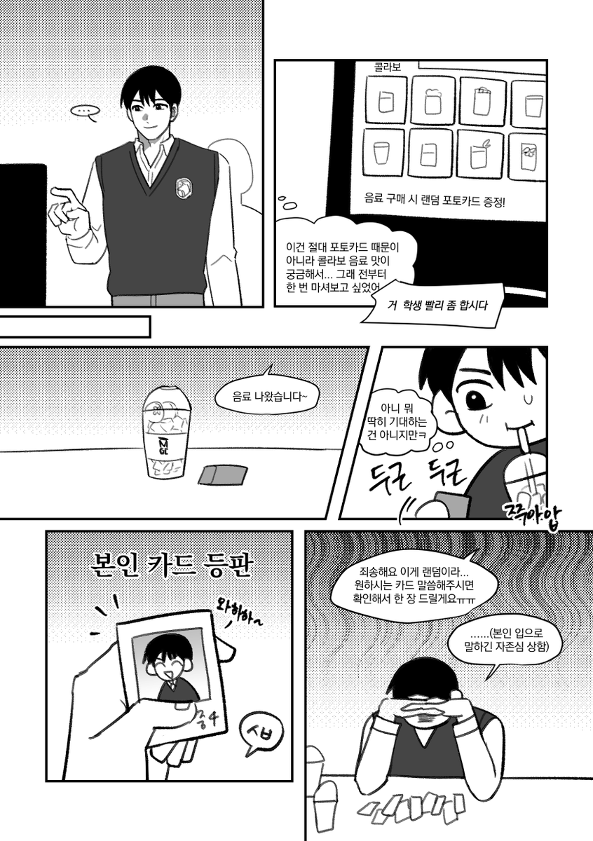 르노 tweet media