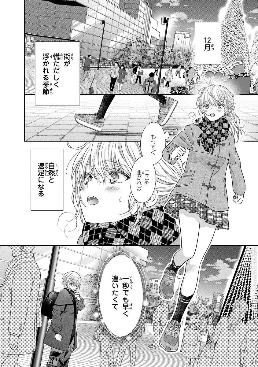 【1/3】 