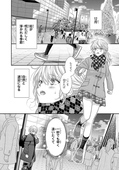 【1/3】 