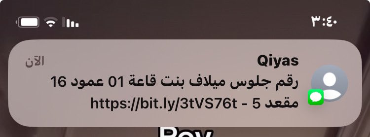 ميلاف tweet media