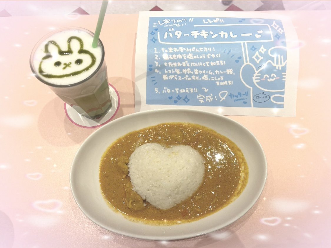 mrmfriends's tweet photo. たまたまカレー屋さんに遭遇して美味しそうだったのでいただきました🍽️
 #今日のミッフィーちゃん https://t.co/5GzkFMGEol