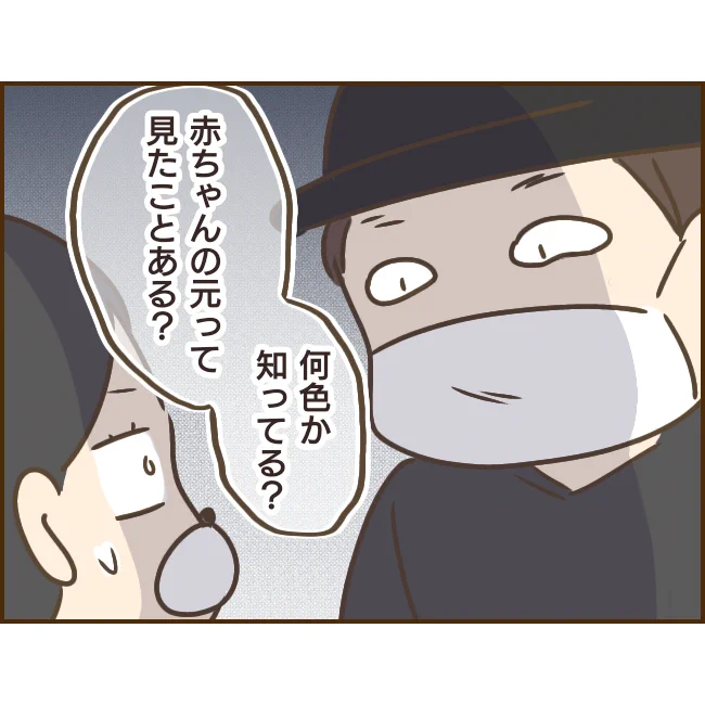 場面緘黙症の姉が性被害にあいました(0/3)

場面緘黙症とは、言葉を話す能力は備わっているにもかかわらず、学校や職場など特定の場所・状況において話すことができなくなる症状です

#漫画が読めるハッシュタグ 
#場面緘黙症 