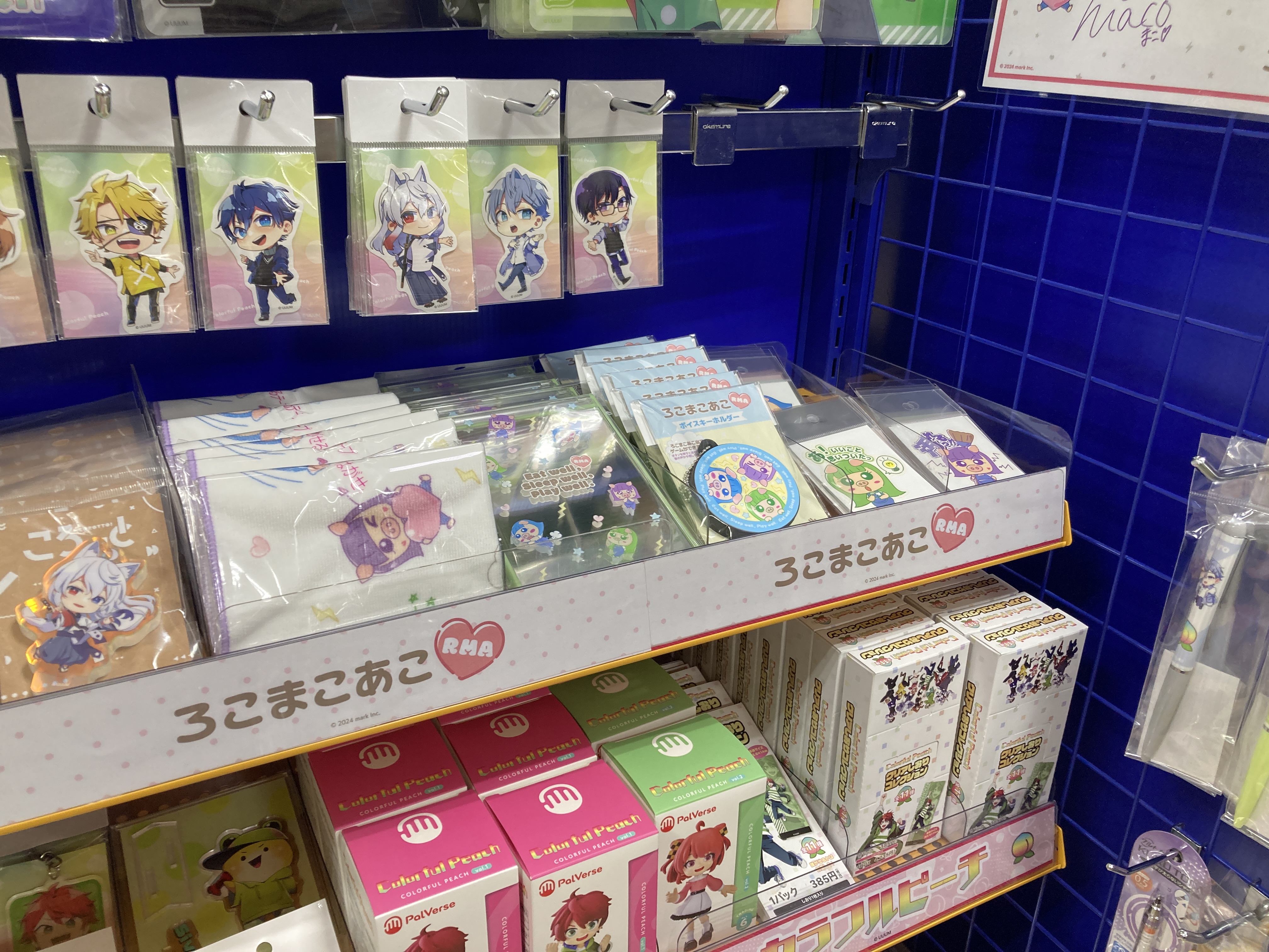 アニメイト名古屋パルコ on X: 