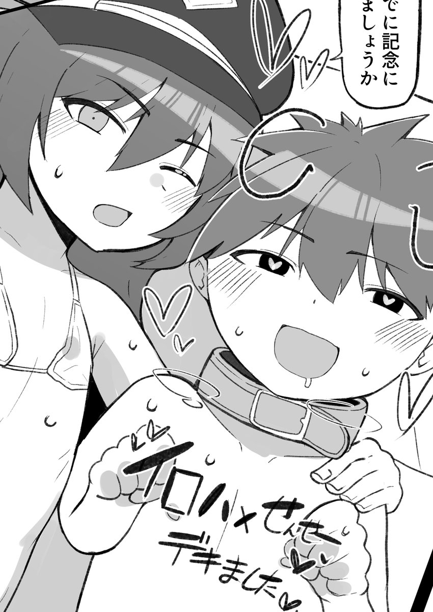 イロハちゃんの漫画を支援サイト更新しました
ふぁんぼとふぁんてぃあに置いてます 