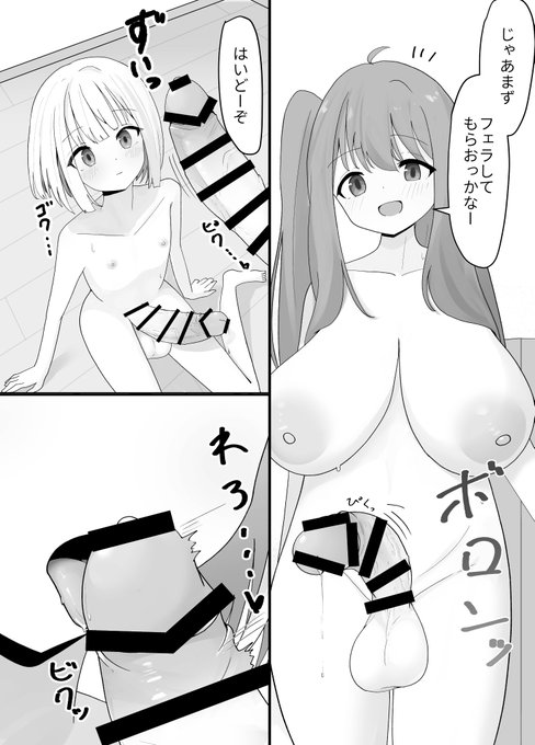 新刊サンプル 2/2 