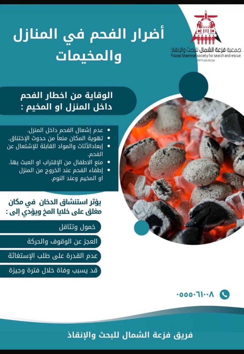 س🦌 tweet media