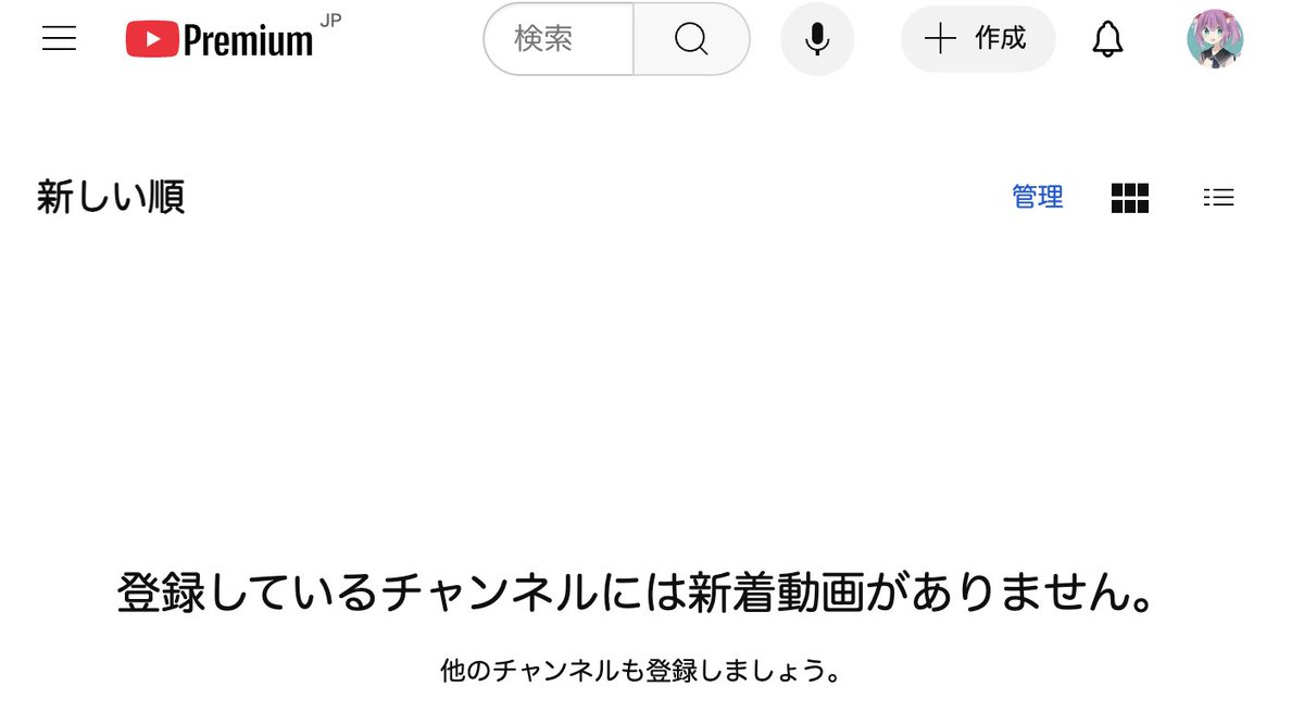 AyayanSlime's tweet photo. そんなわけねーだろが！！！
スライマーさん100人以上登録してんだぞこっちは！！
週末の楽しみをうばうんじゃねぇええええ！
（母） https://t.co/Xe1OQdD3Le