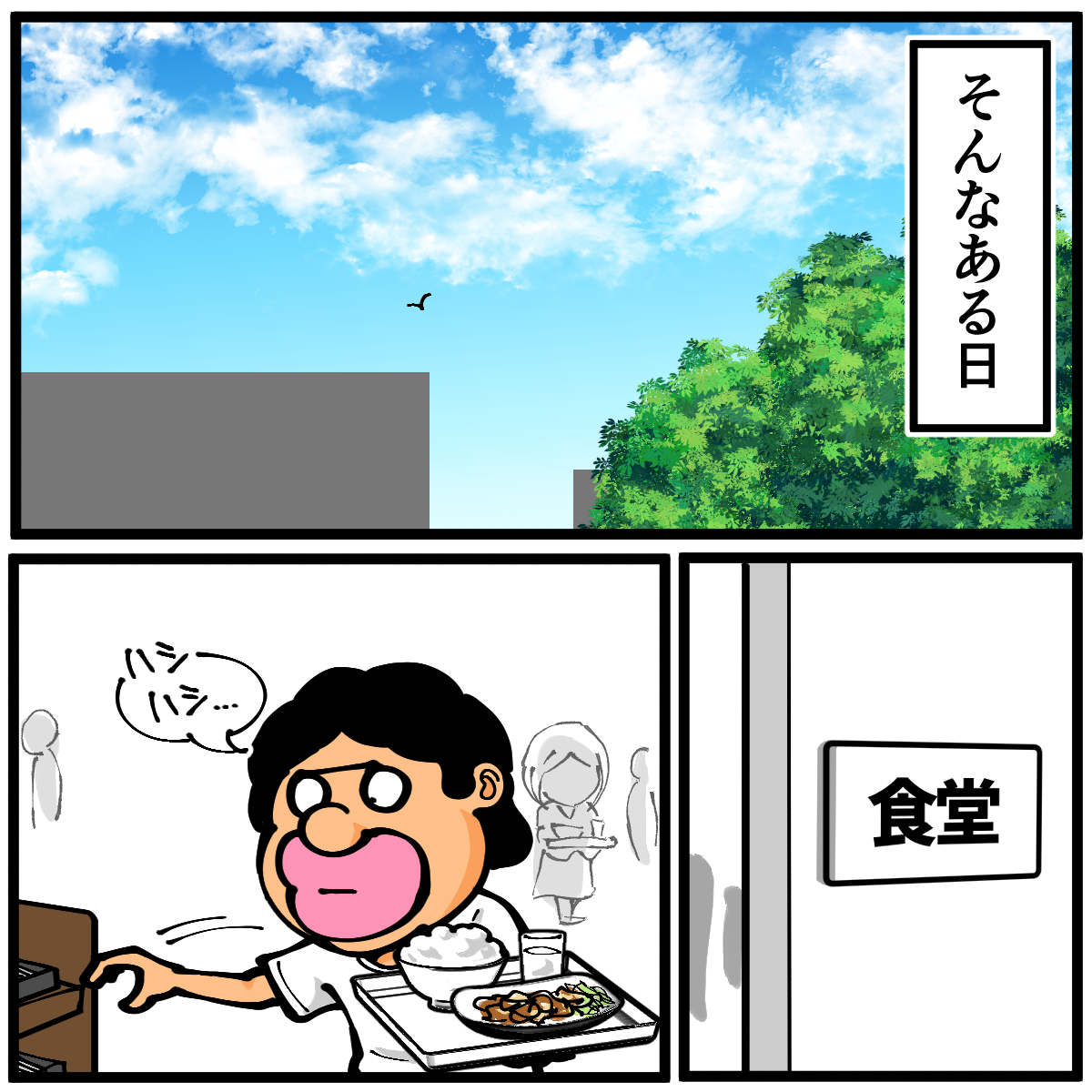 (2/3) 