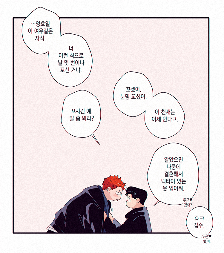 LemonMelon00's tweet photo. 저는 겨울이 사랑 많은 계절이라고 생각해요 https://t.co/kXK0dy78mo