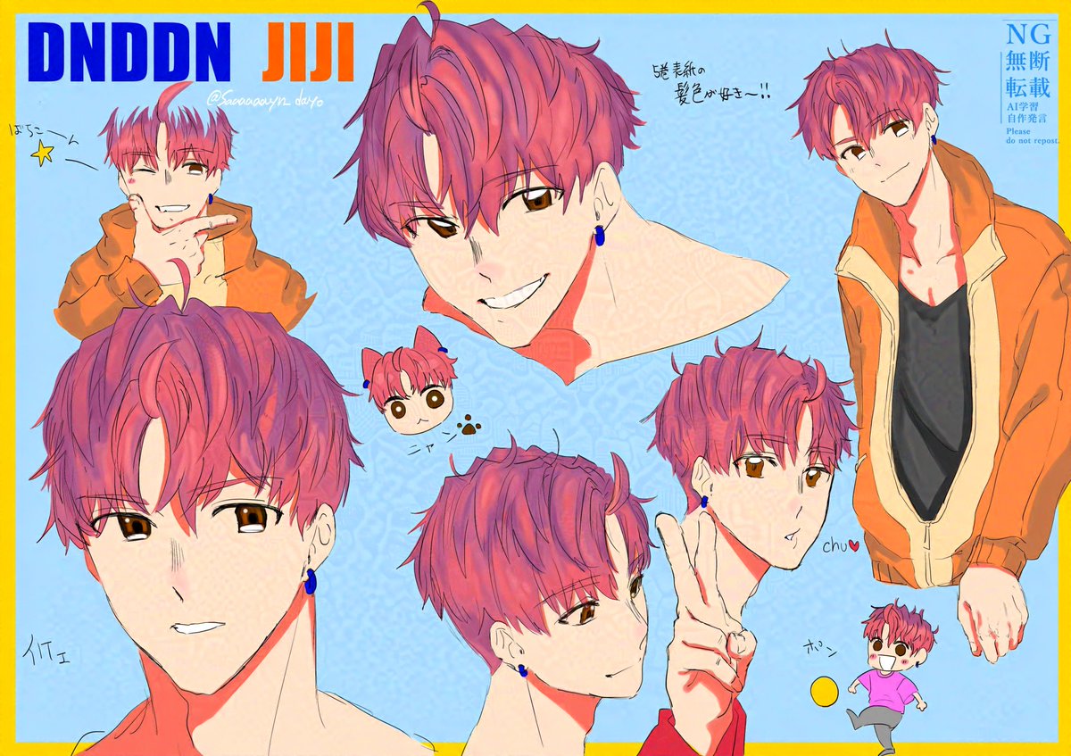 ダンダダン #Dandadan ジジ詰め合わせ 5巻表紙の髪色が好き