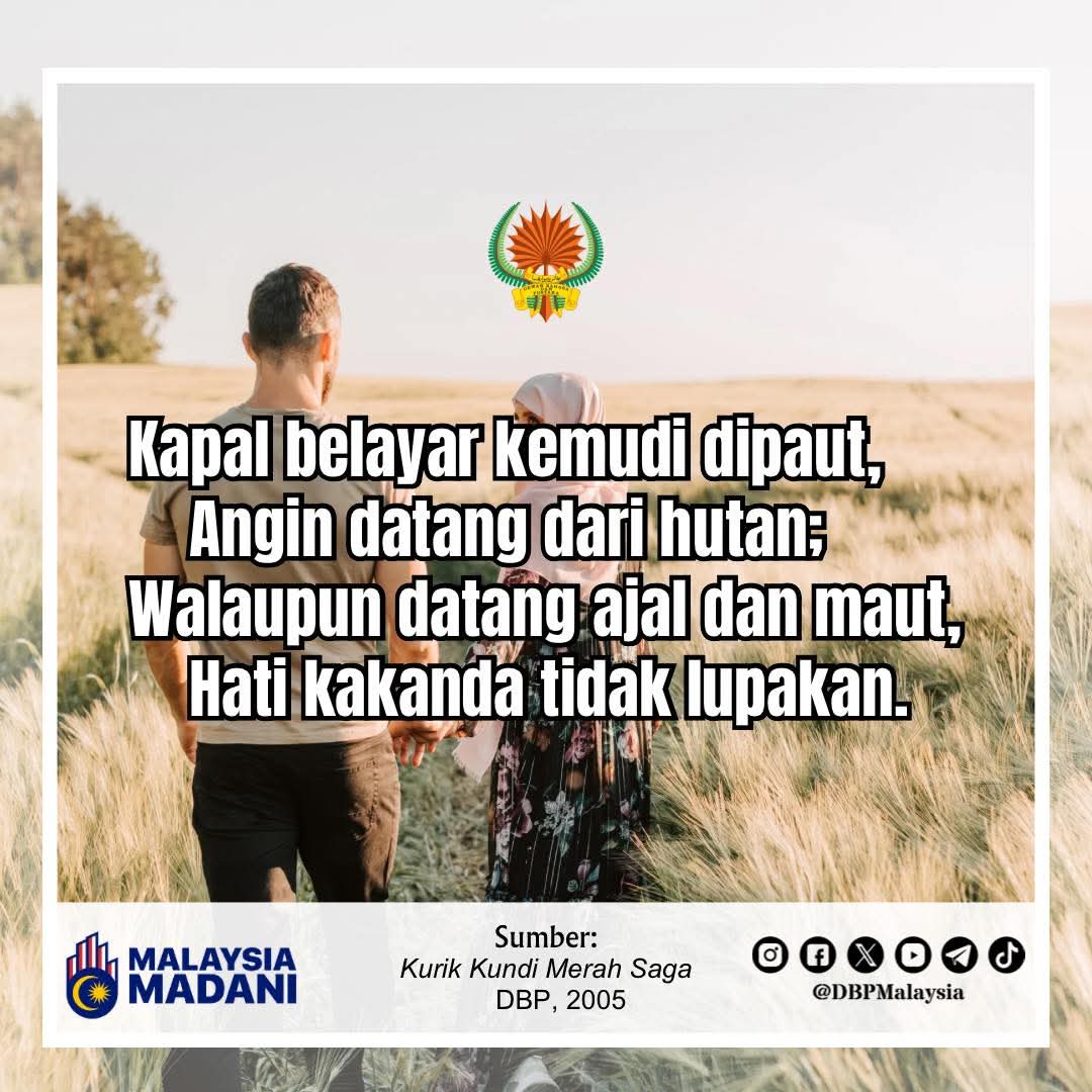 Pantun

#Pantun
#DekadBahasaKebangsaan
#BahasaJiwaBangsa