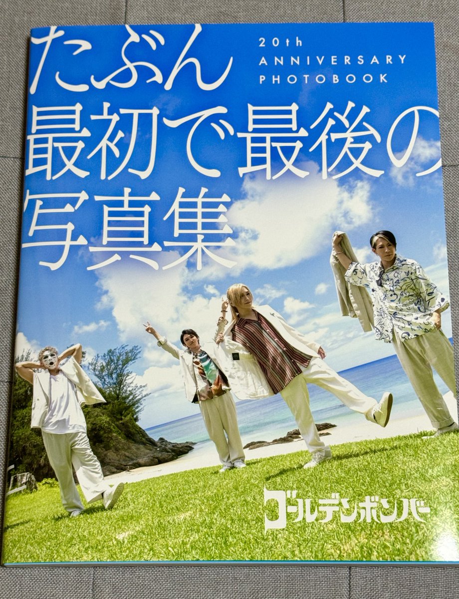 たぶん最初で最後の写真集 - Search / X たぶん最初で最後の写真集 - Search / X