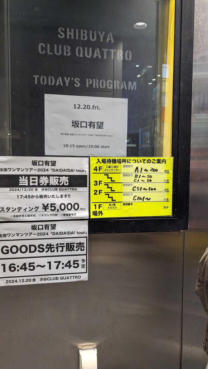 V72mwkrJ's tweet image. ほんっっっっとにパワーもらえたーー
#坂口有望 
#DADADA