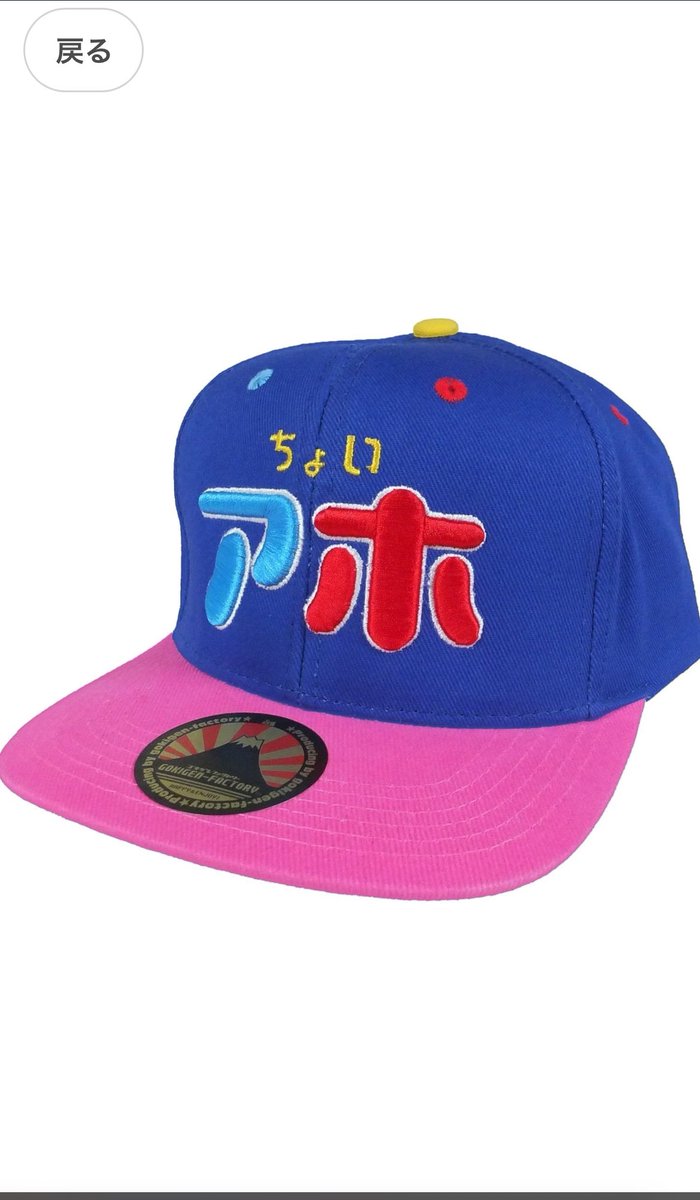 jEtseszogxy_ss0's tweet image. え

まって

キャップの後ろwwww
可愛すぎるんですけどwwwwww