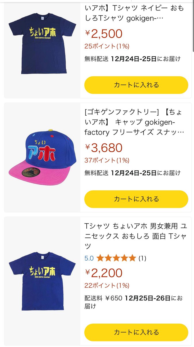 jEtseszogxy_ss0's tweet image. え

まって

キャップの後ろwwww
可愛すぎるんですけどwwwwww