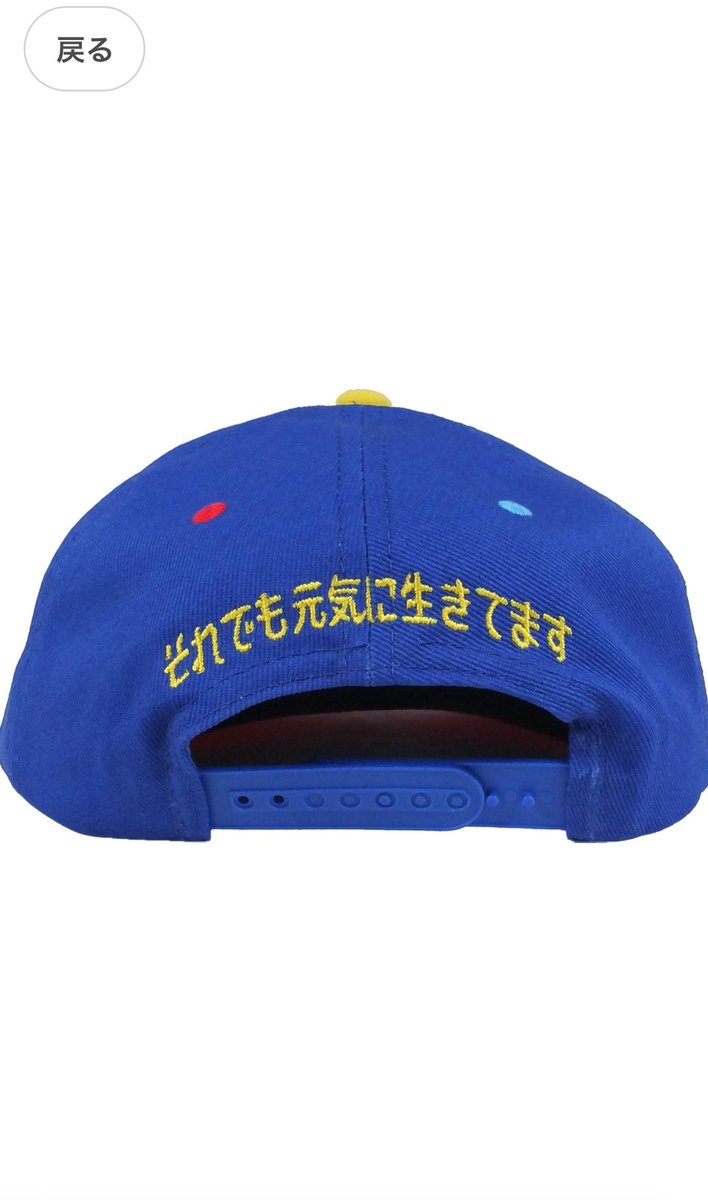 jEtseszogxy_ss0's tweet image. え

まって

キャップの後ろwwww
可愛すぎるんですけどwwwwww