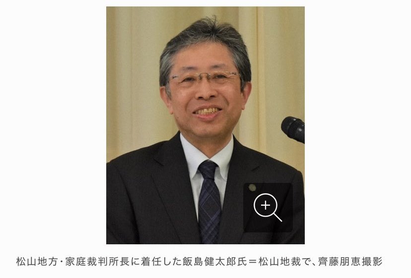 NEKOBEnearU's tweet image. #飯島健太郎