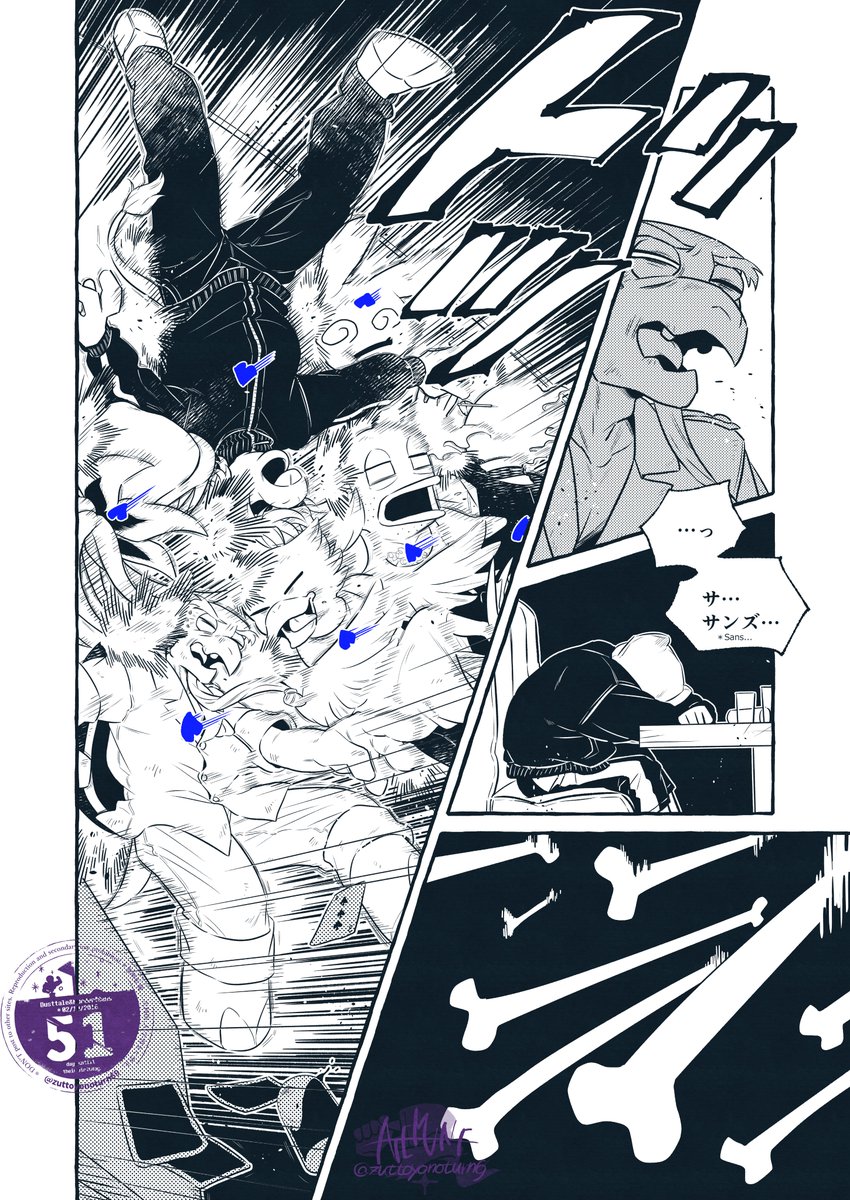 zuttoyonoturn69's tweet photo. Dusttale＊serial comics⑳(Page 77~80)

【:epilogue】He will never sleep again.🫗 https://t.co/Z1WRJzdVMz