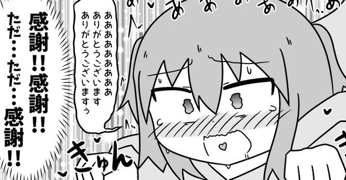 ファンボックス更新しましたー!!
ア〇ル舐め手コキをお願いした話【先読み】【漫画16ページ】|もぎ|pixivFANBOX https://t.co/bdpfJequpe 