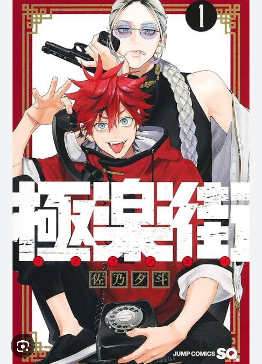 KU_AR_coco's tweet photo. @ink_rnk 極楽街とかどうですかー？ https://t.co/IFSGfdP3Kk