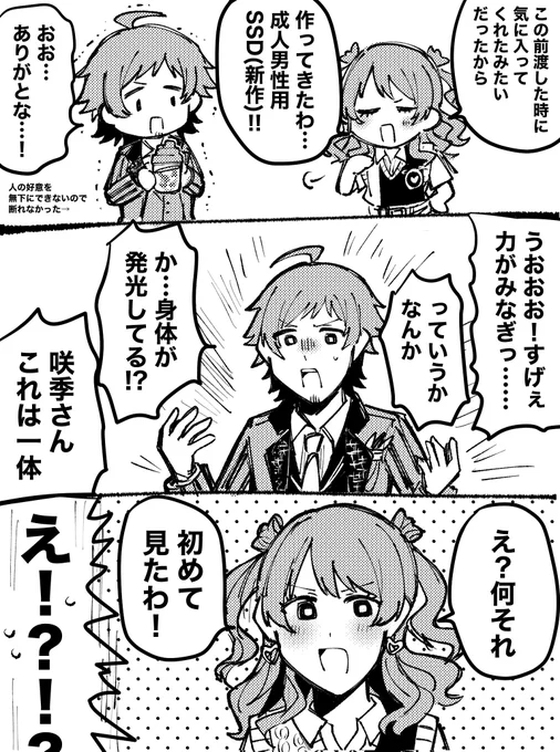 越境 