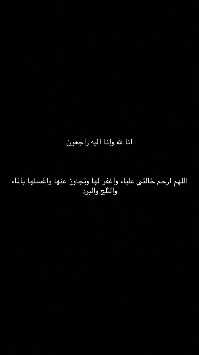 تسنيم محمد🇸🇦 (@tmohamed773) on Twitter photo 