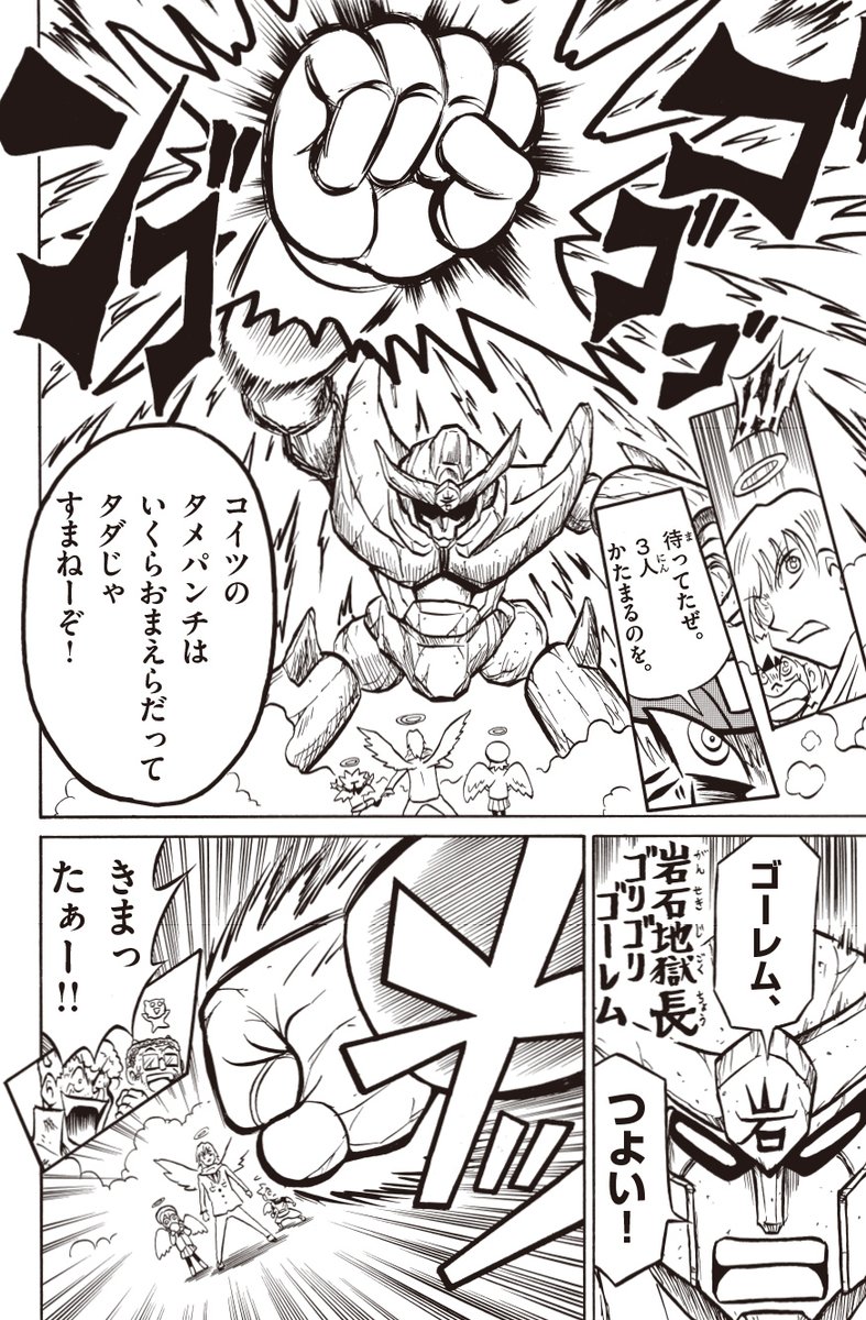 (6/8) 