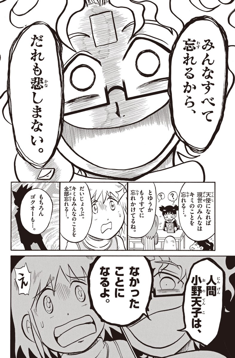 (5/8) 