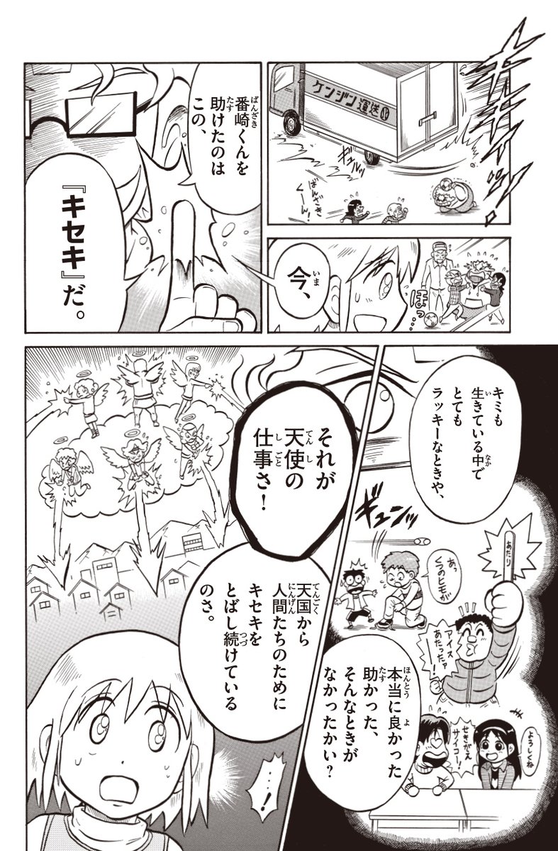 (5/8) 