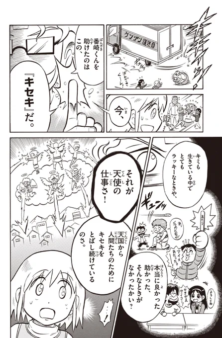 (5/8) 