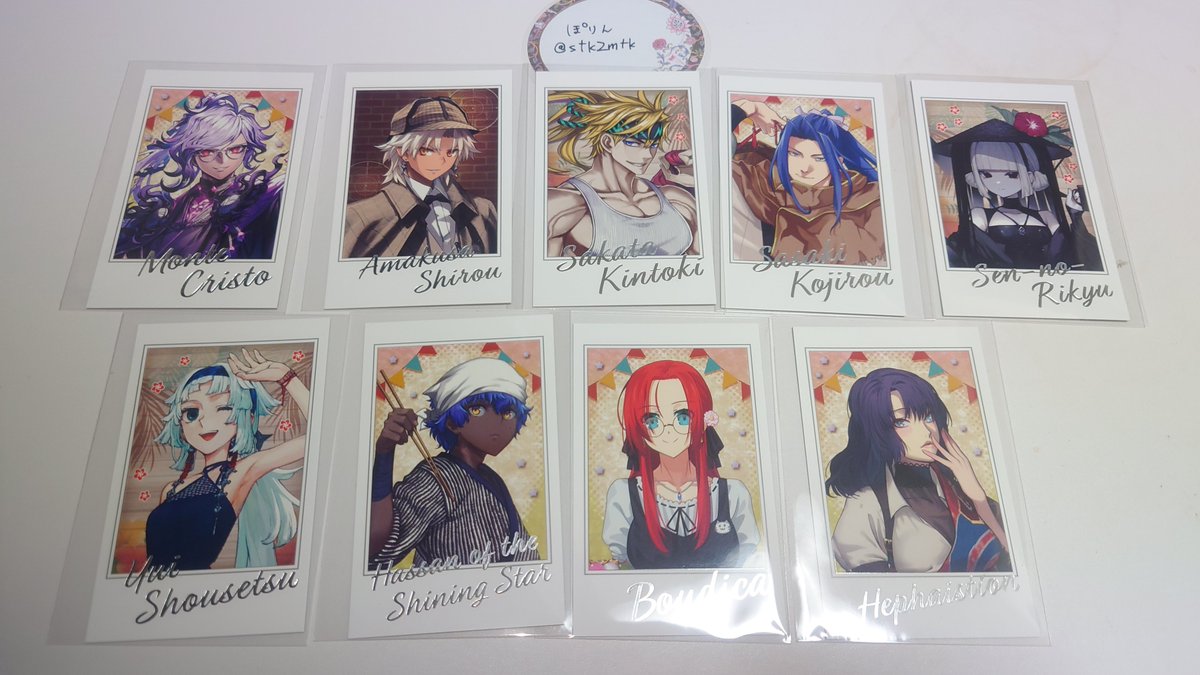 ぽりん🌕💎🧊 в X: „【交換・譲渡】FGO EXPO Fes.2024 ポート