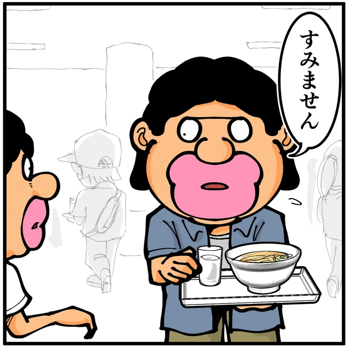 (3/3) 