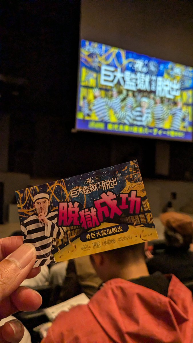 asobu461's tweet photo. だっしゅほーい！
#巨大監獄脱出 https://t.co/4pi04t7yVc