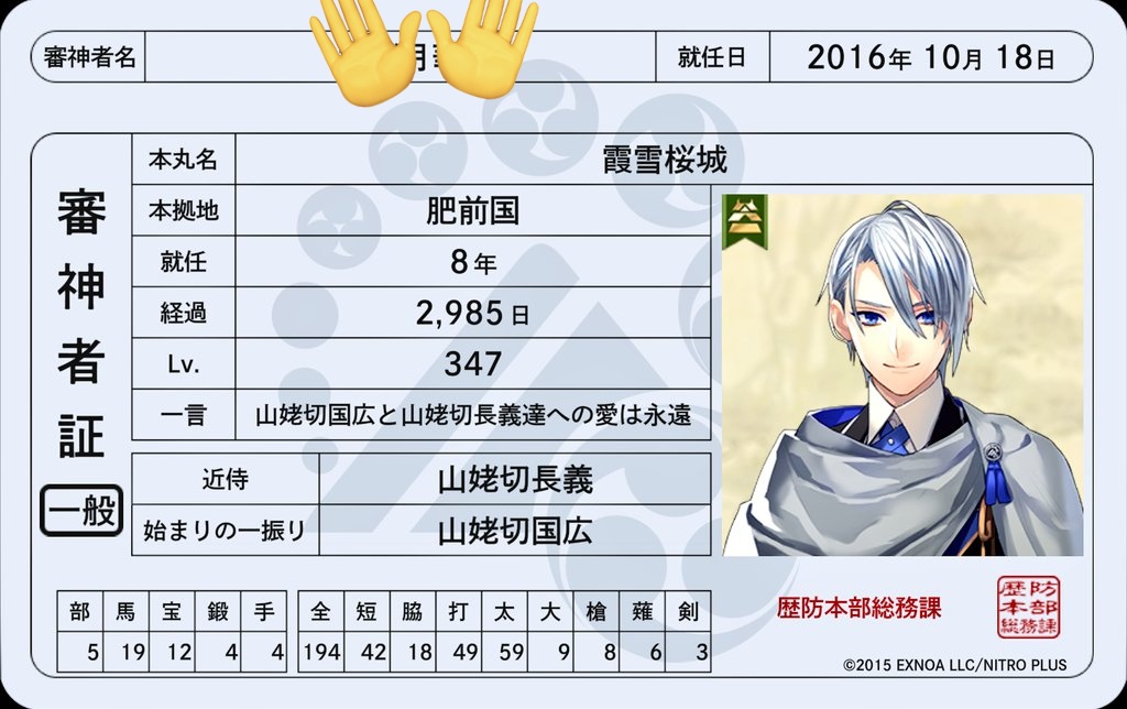 鏡亜(みあ)@30歳↑.4L好き tweet media