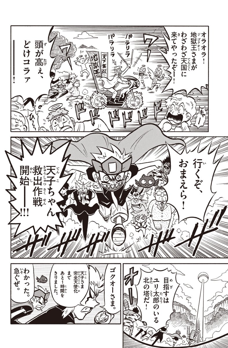 (2/8) 