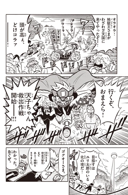 (2/8) 