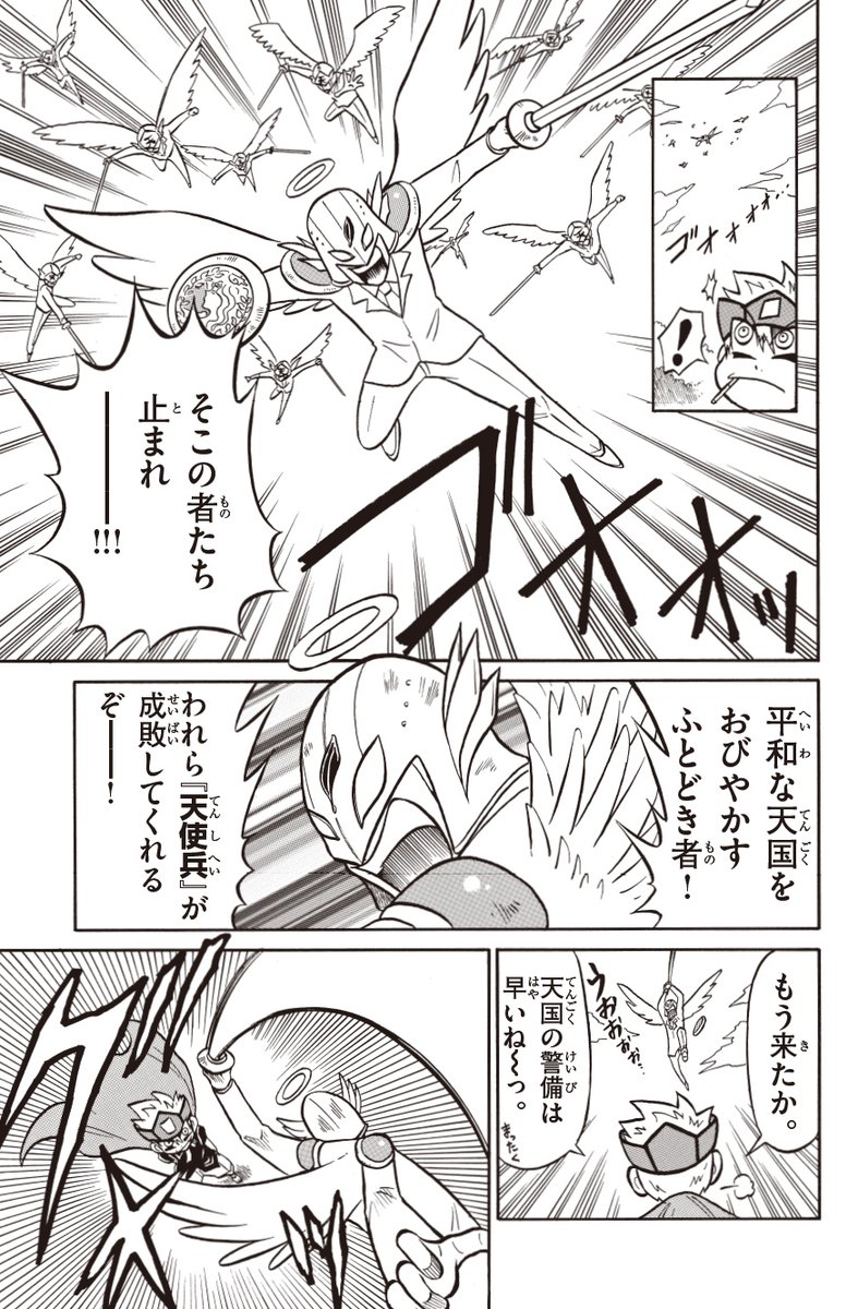 (2/8) 