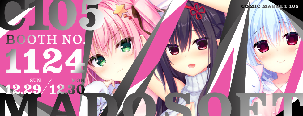 まどそふと Lycee セレクトオブリージュ ハミダシクリエイティブ まどそふと公式 on X: 