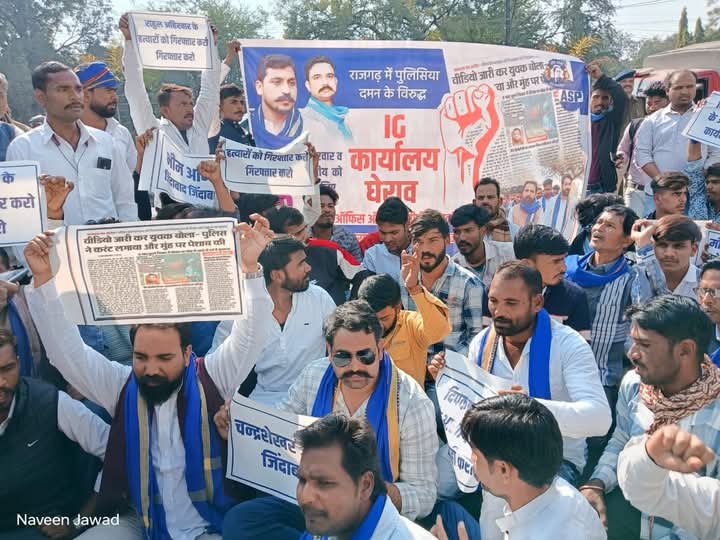 Rahulateliya's tweet photo. भोपाल आईजी कार्यालय का  घेराव: राजगढ़ में हो रहे पुलिसिया दमन को लेकर भाई दीपक मालवीय और मृतक राहुल अहिरवार सहित बुधनी स्कूल छात्रा ने आत्महत्या के मामले को लेकर न्याय दिलाने के लिए संघर्ष किया। कार्यकर्ताओं के साथ मिलकर संघर्ष किया।
@SunilAstay https://t.co/A2Ks3rBl9G