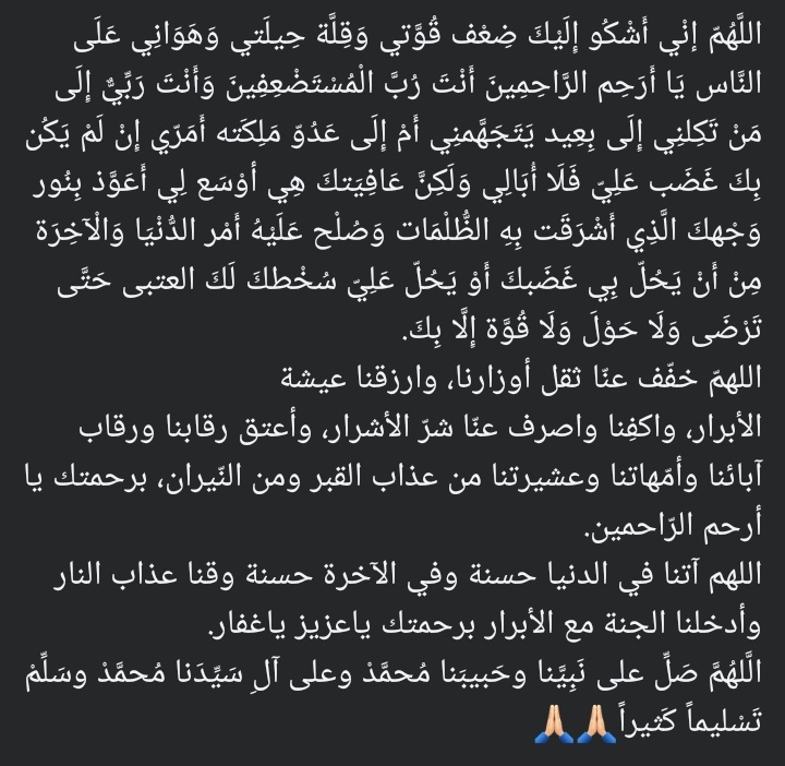 adel2009_adel's tweet photo. https://t.co/259jQ1c9wD